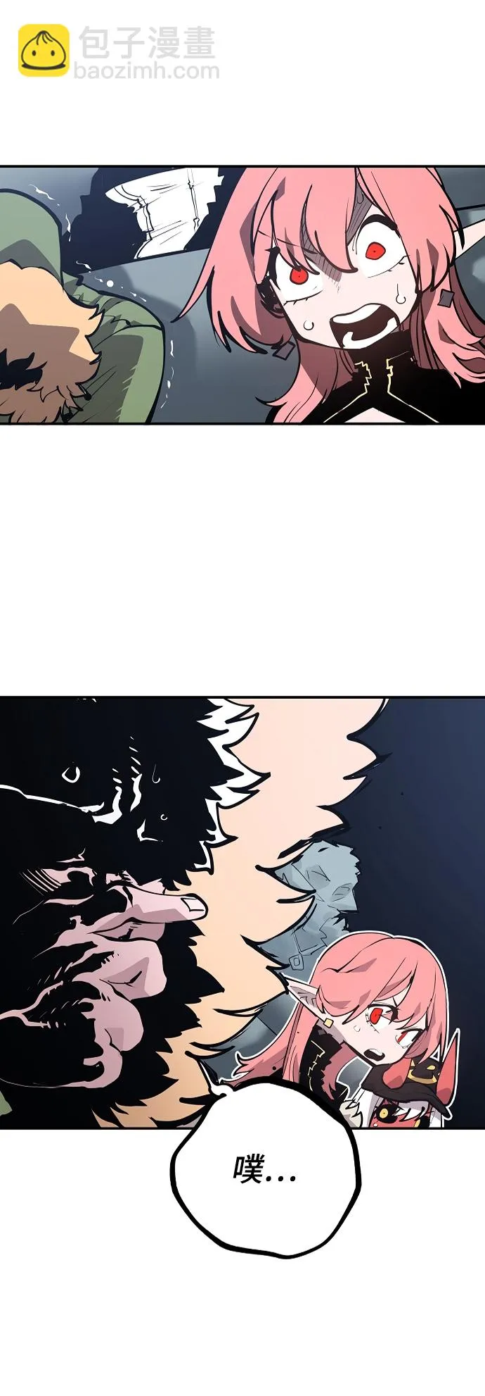 第110话 第43页