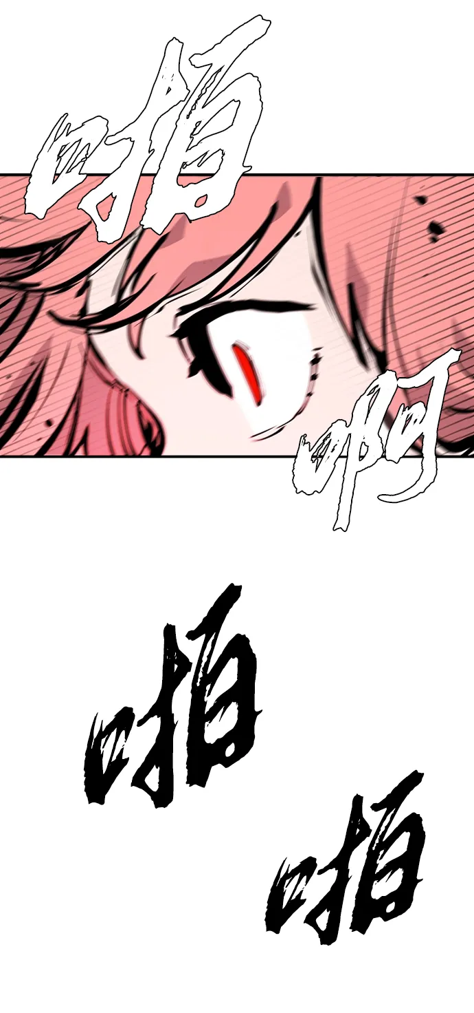 第110话 第49页