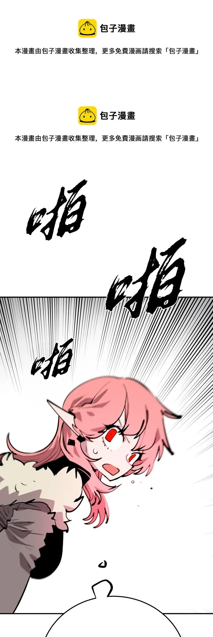 第110话 第50页