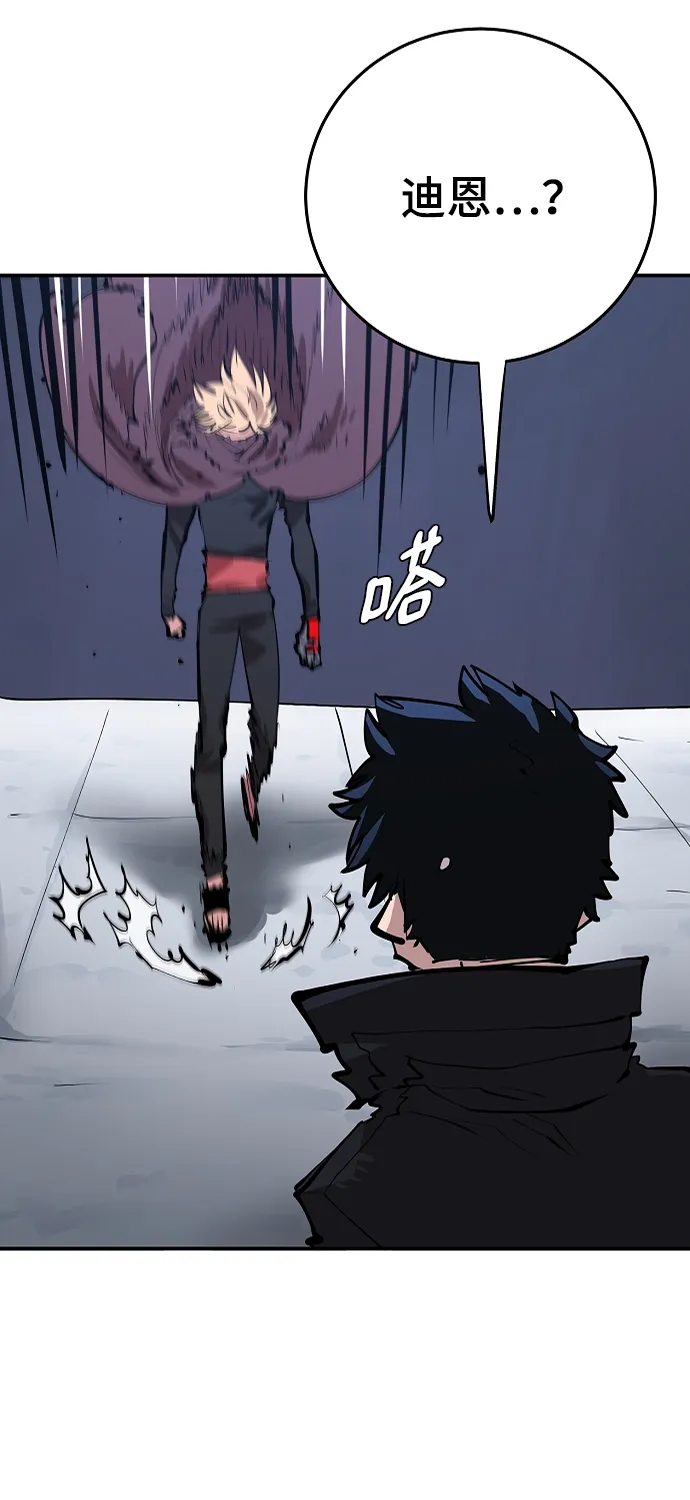 第110话 第56页