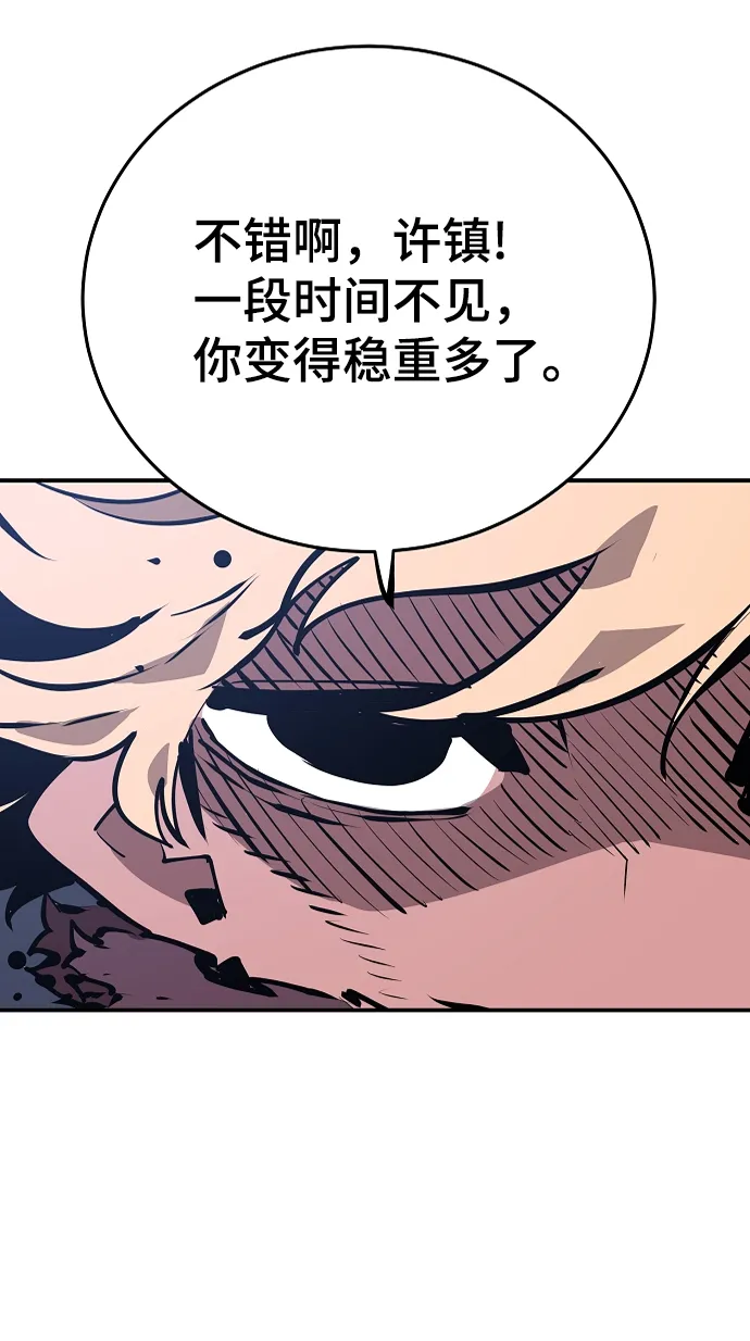 第110话 第57页