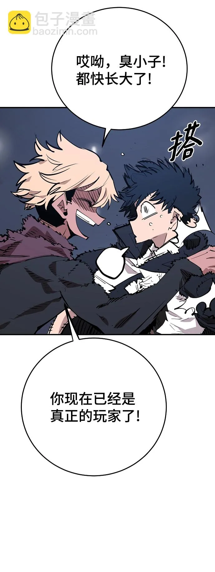 第110话 第58页