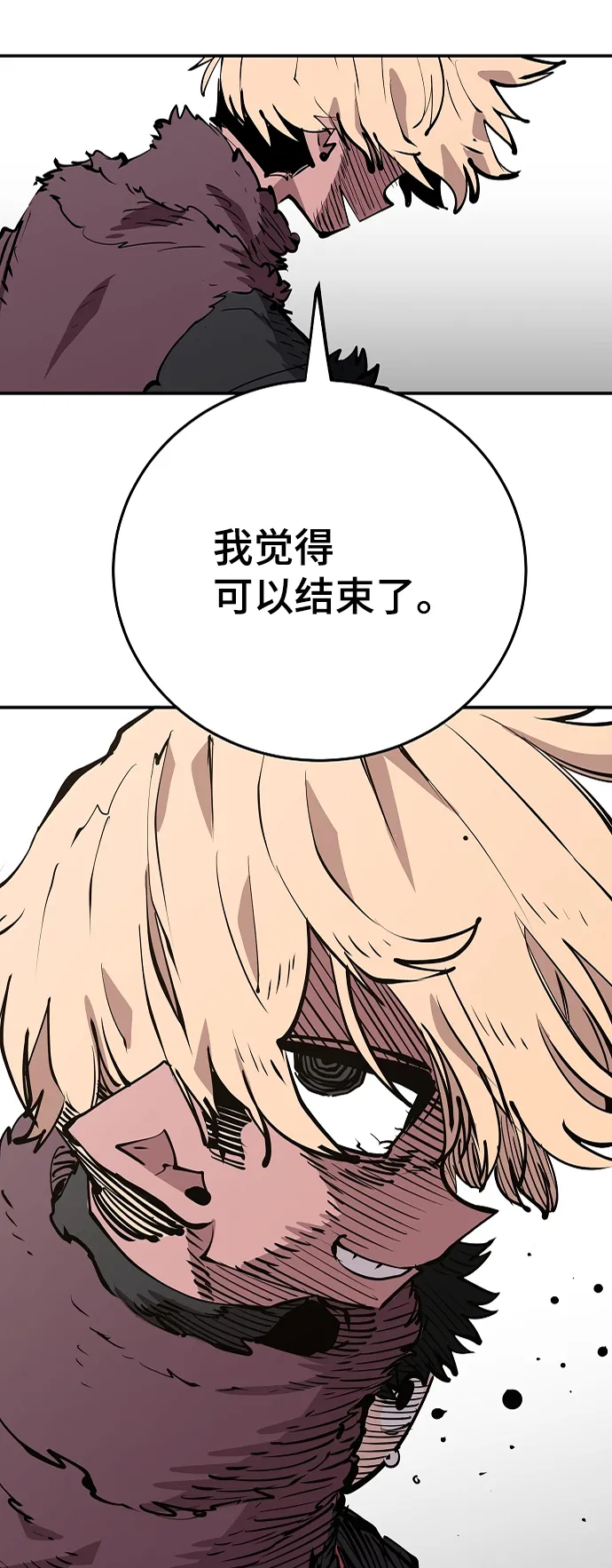 第110话 第61页