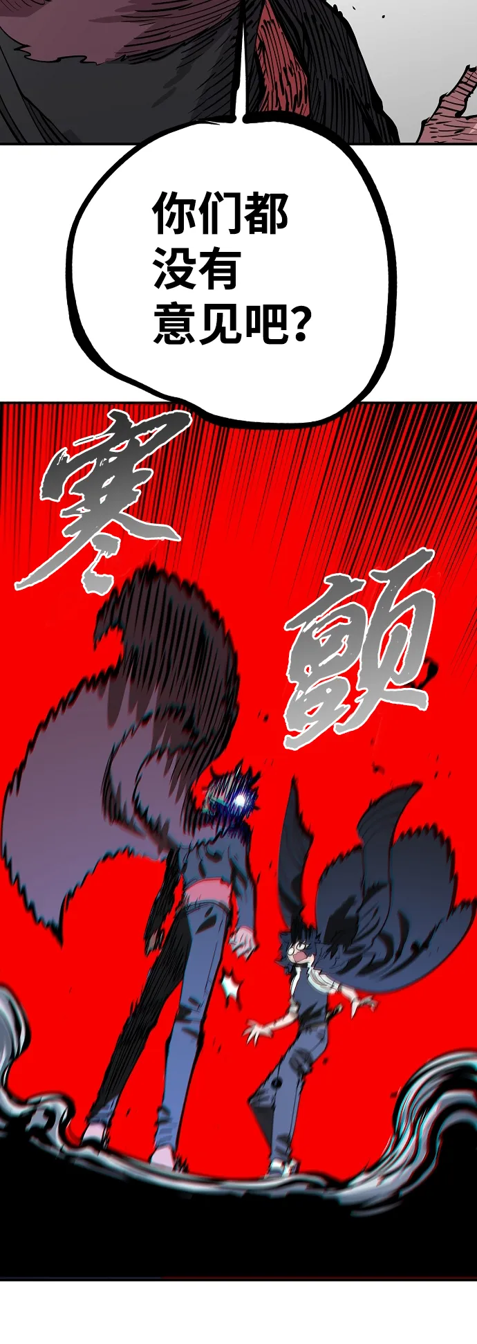 第110话 第62页