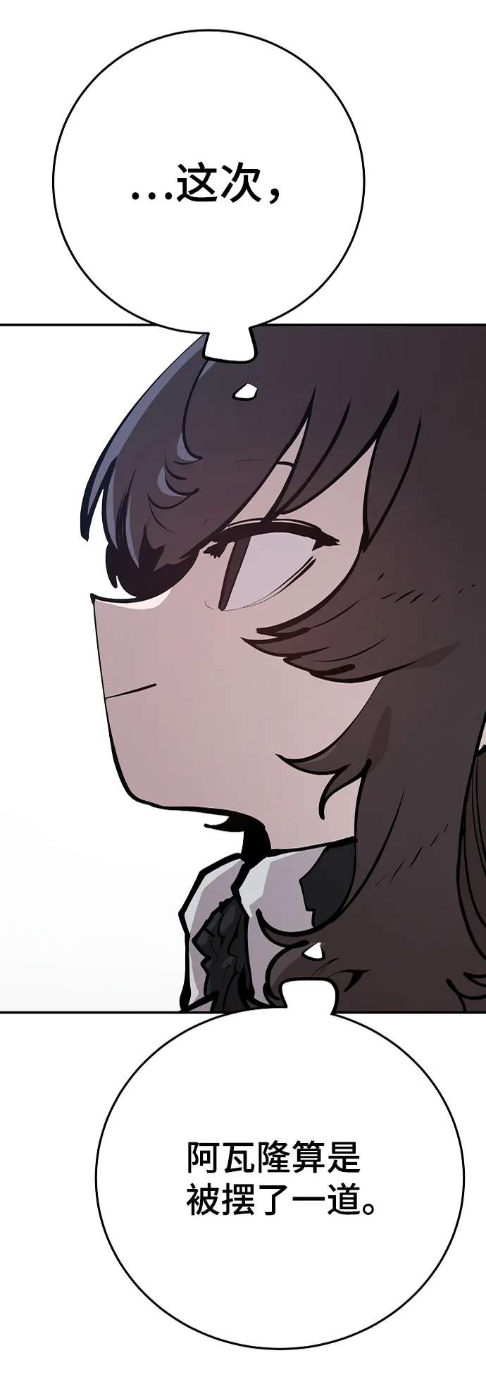第110话 第70页