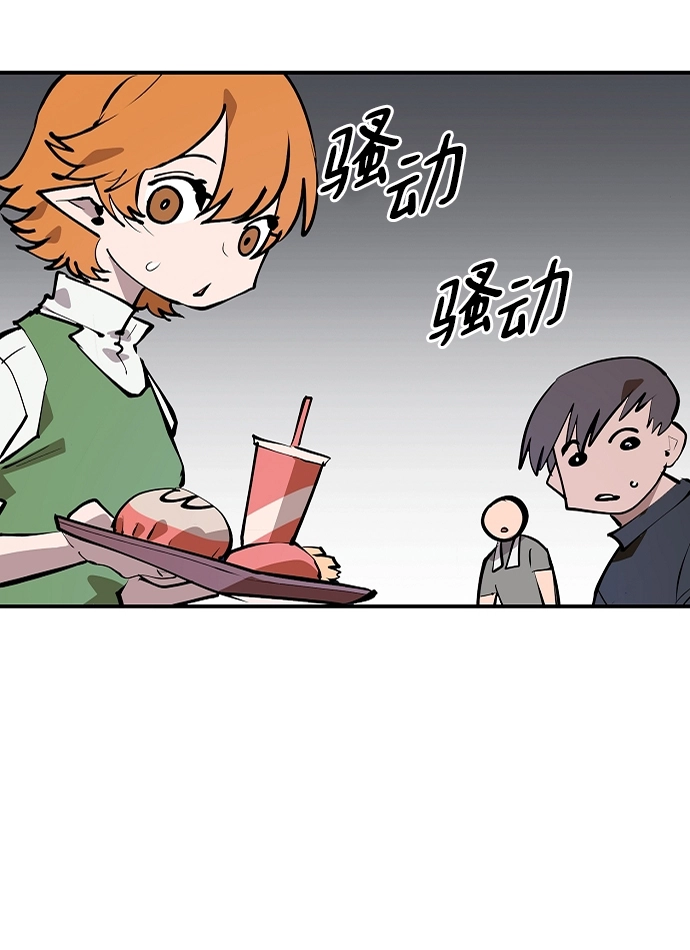 第110话 第72页
