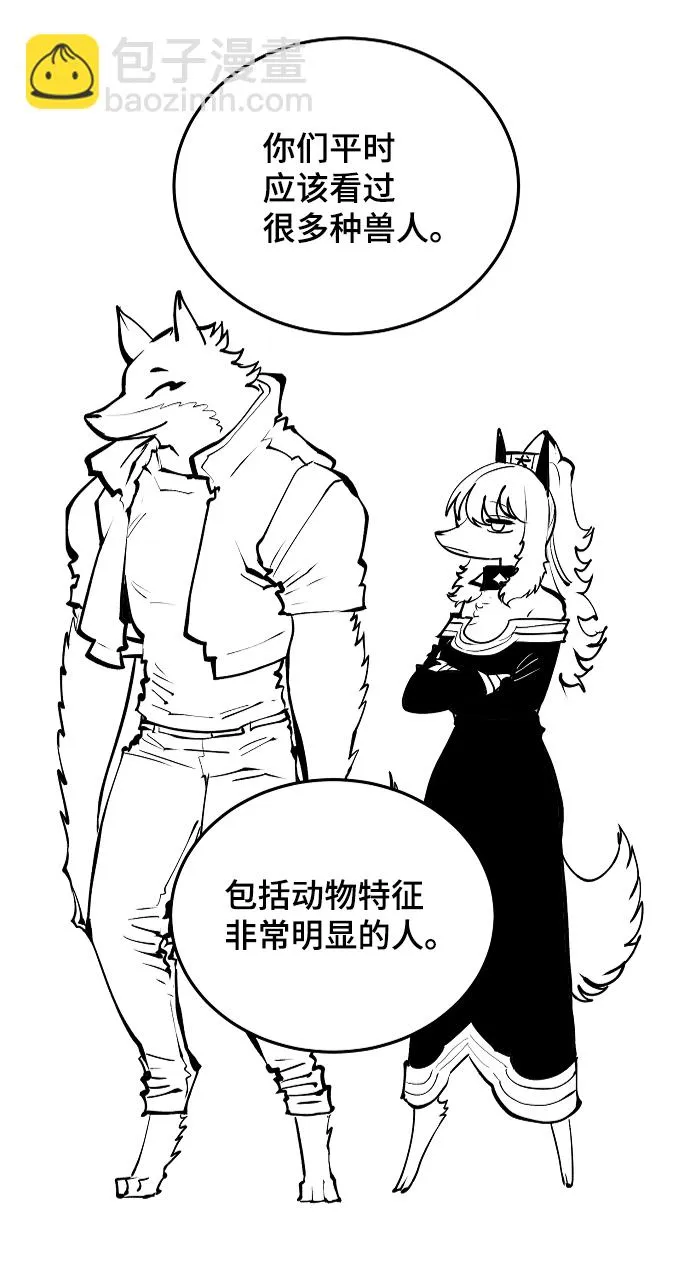 第110话 第79页