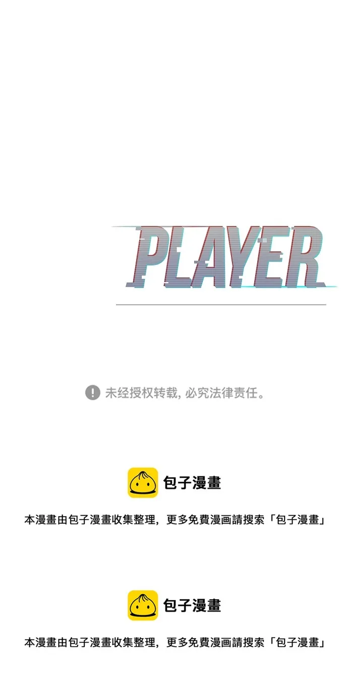 第110话 第82页