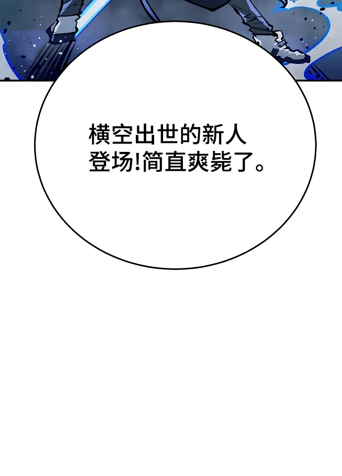 第111话 第12页