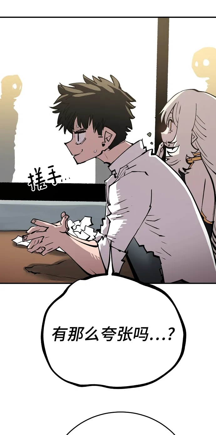 第111话 第13页