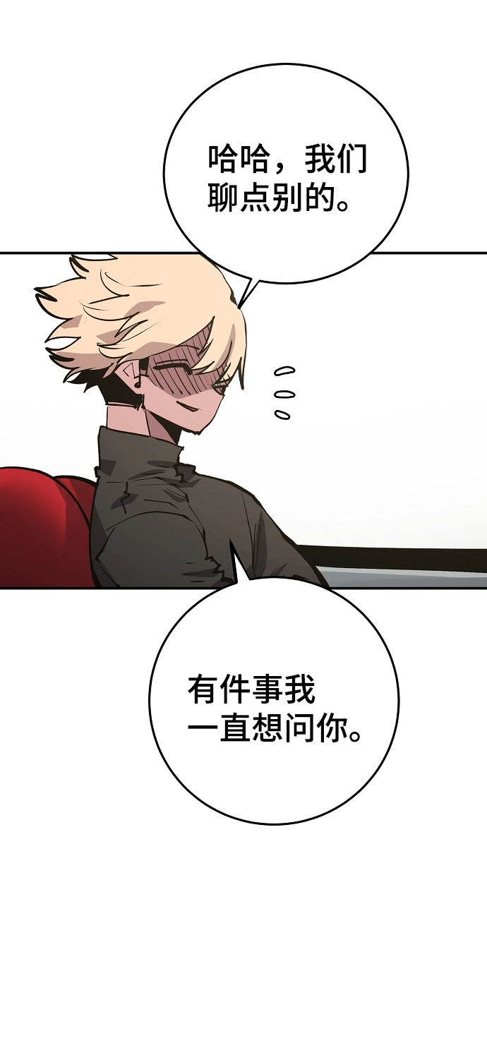 第111话 第17页