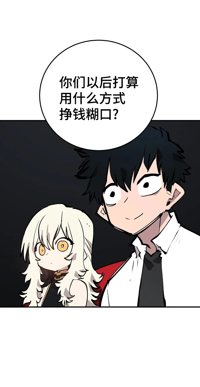 第111话 第18页