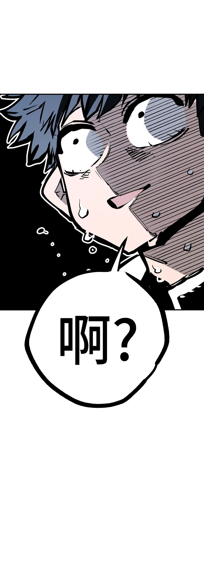 第111话 第19页
