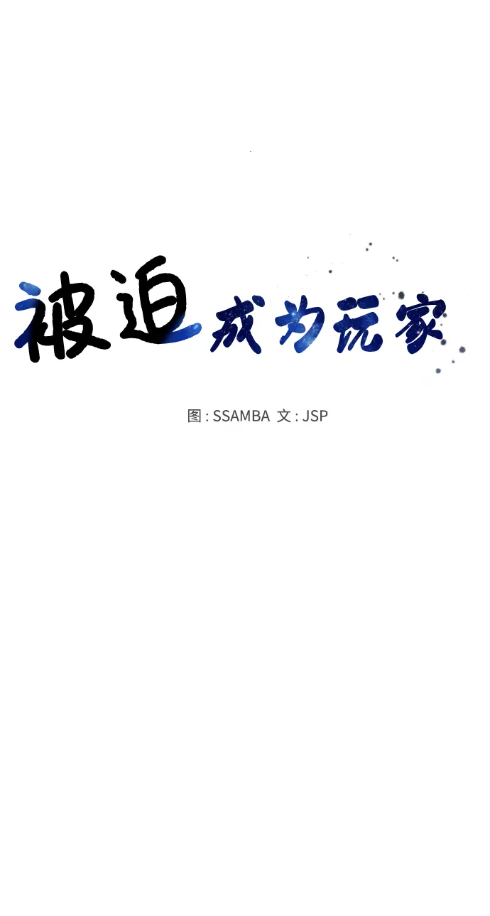 第111话 第20页