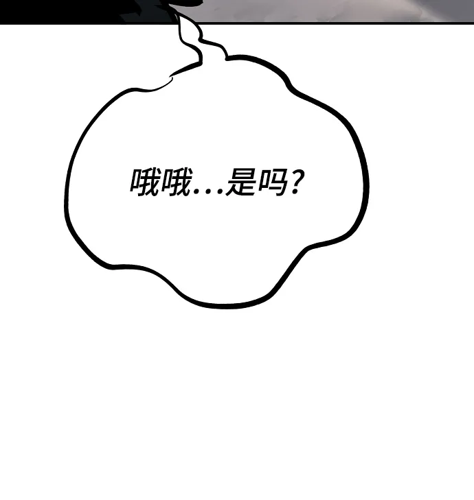 第111话 第24页