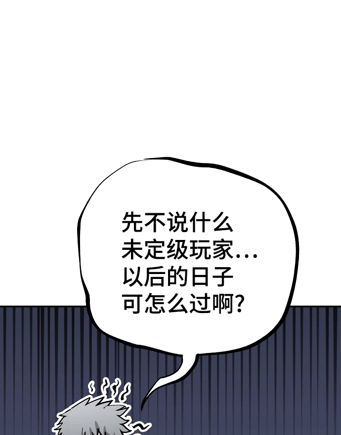 第111话 第26页