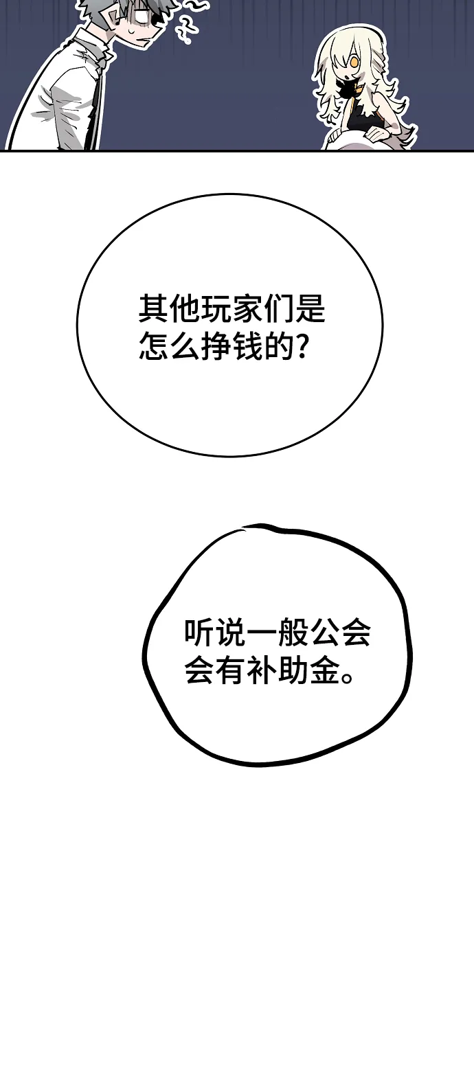 第111话 第27页