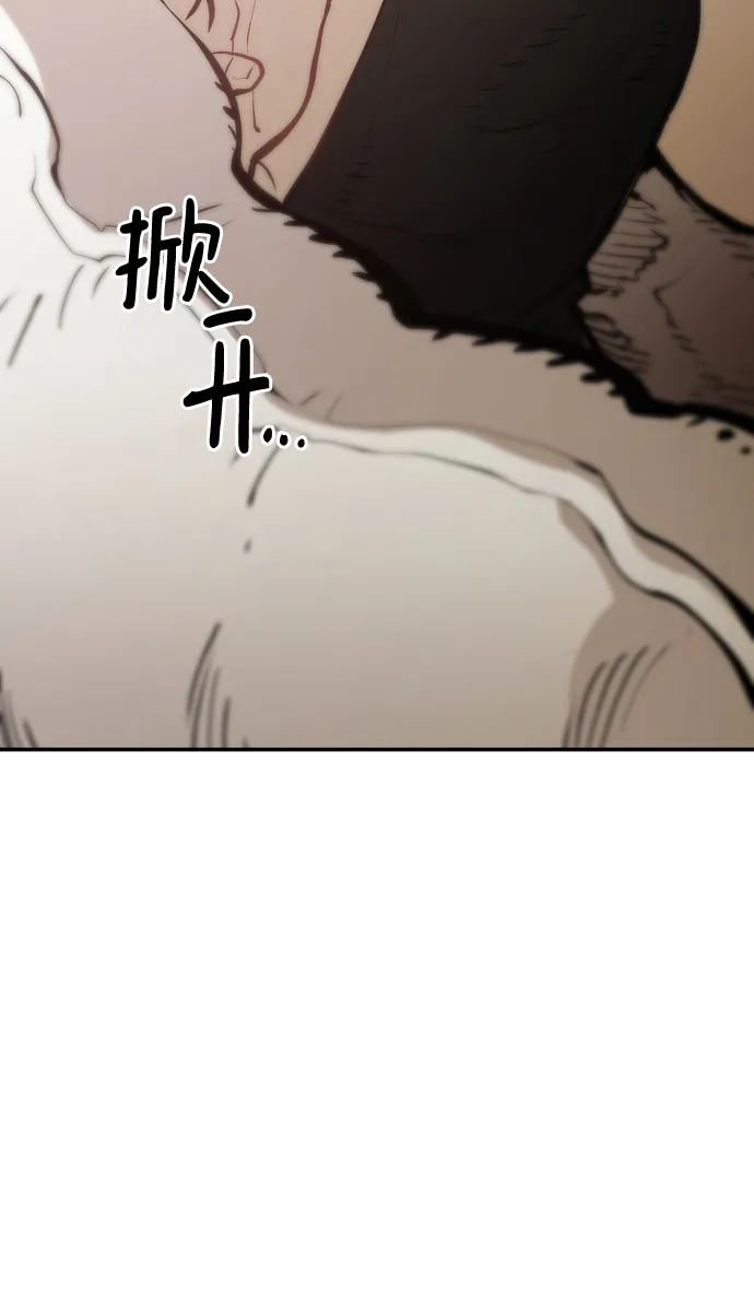 第111话 第31页