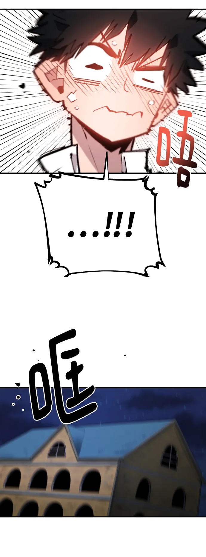 第111话 第32页