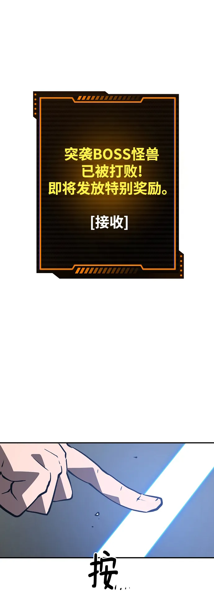 第111话 第36页