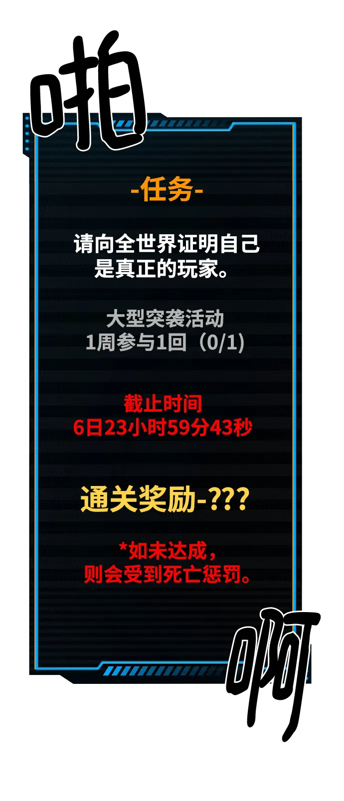 第111话 第37页