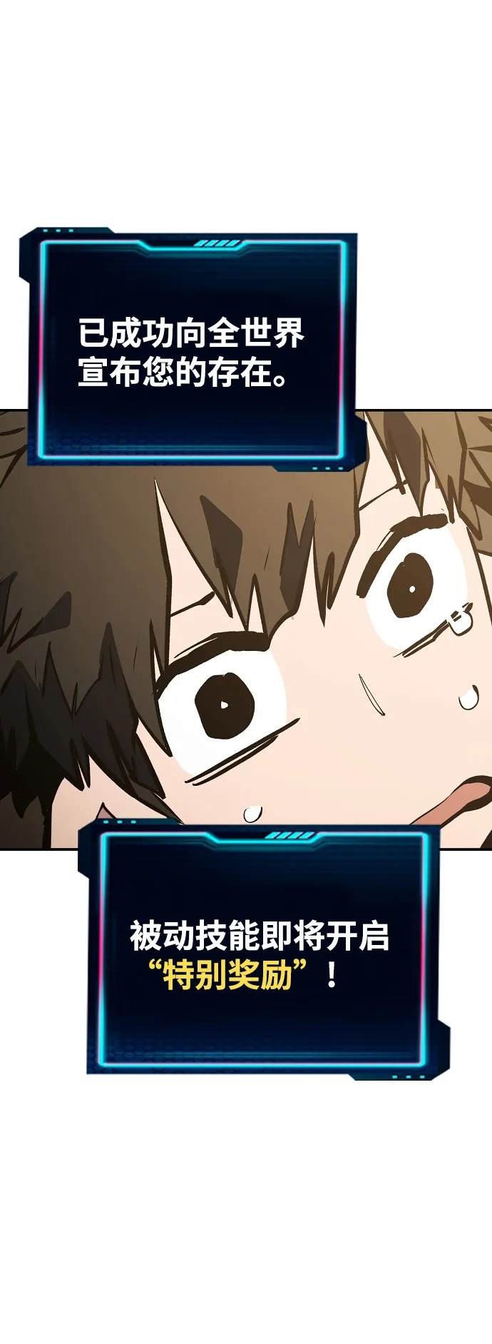第111话 第40页