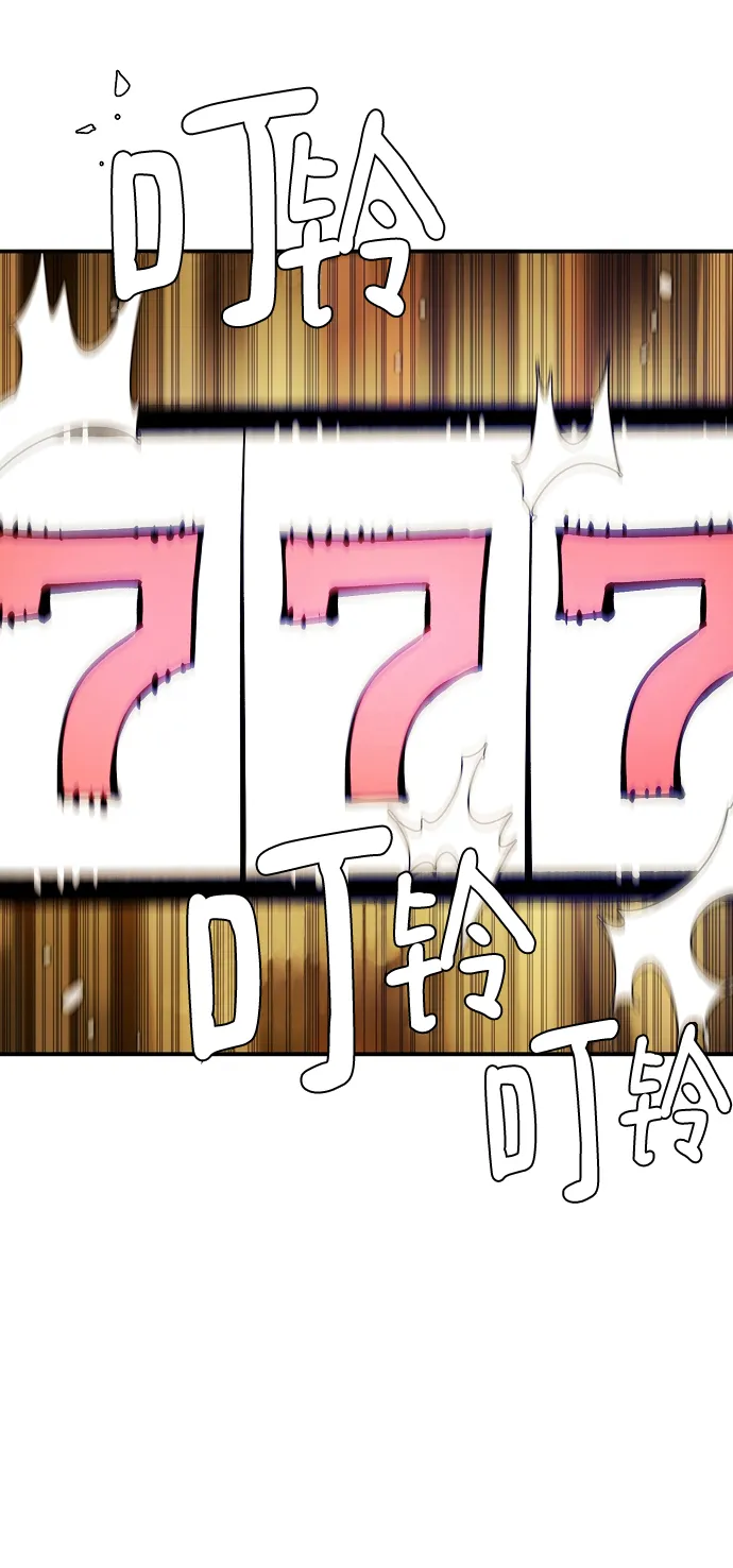 第111话 第43页
