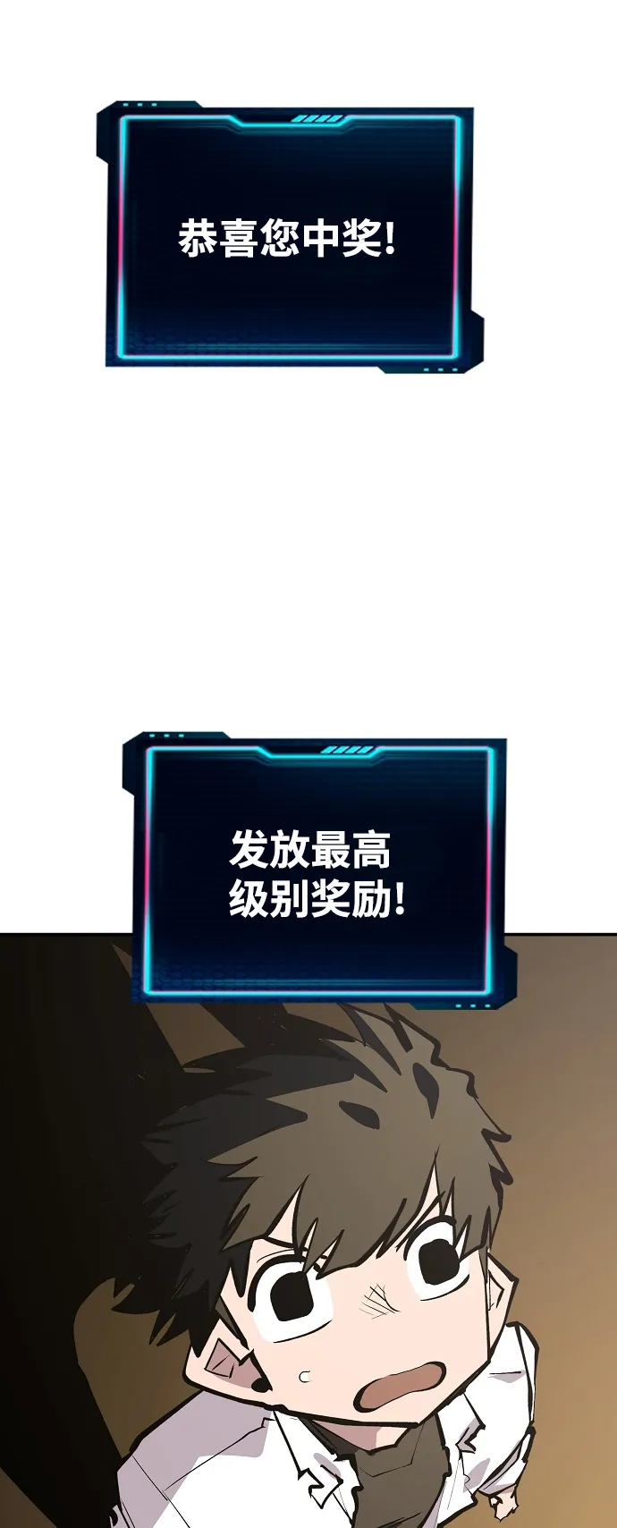 第111话 第44页