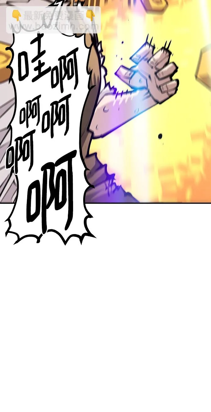 第111话 第47页