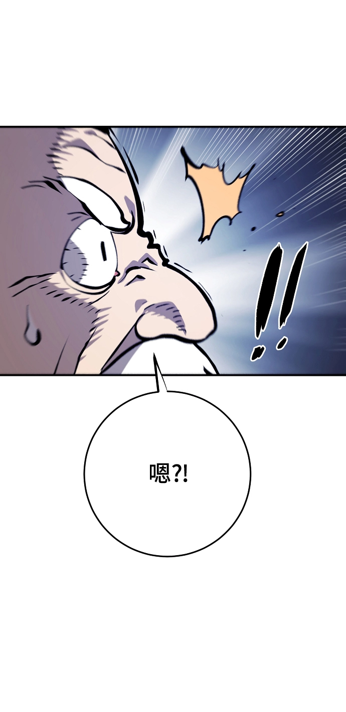 第111话 第52页