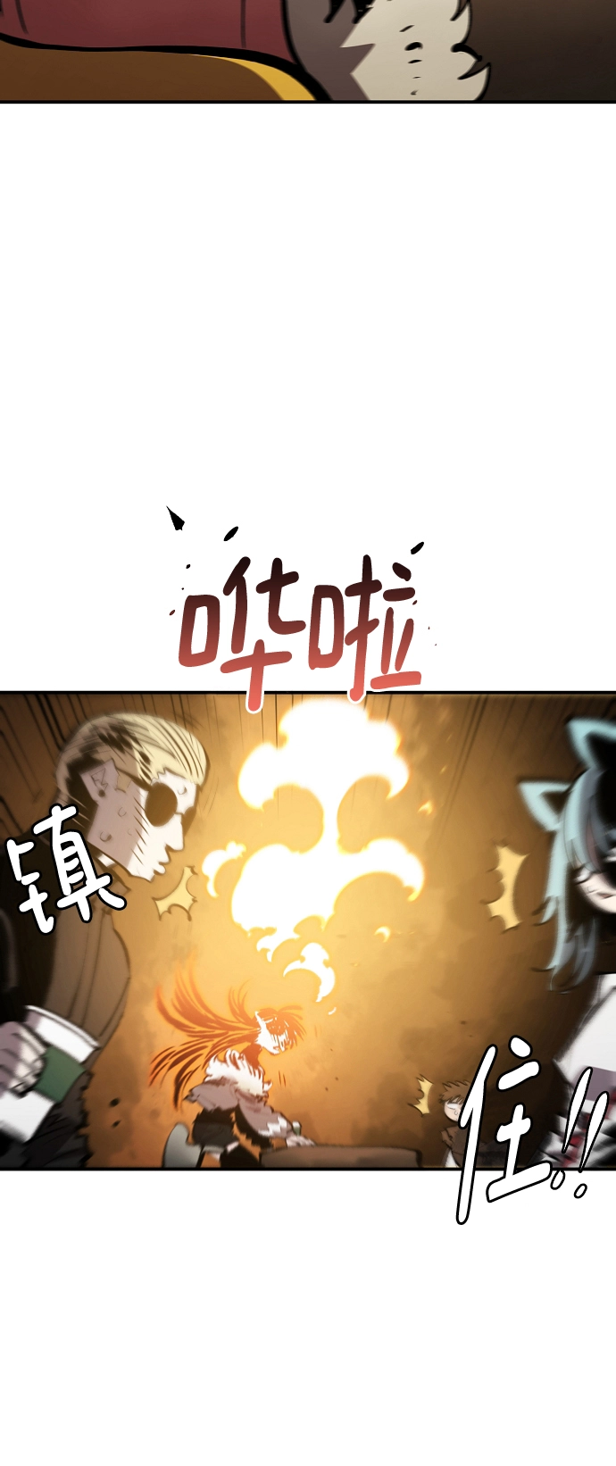 第111话 第59页