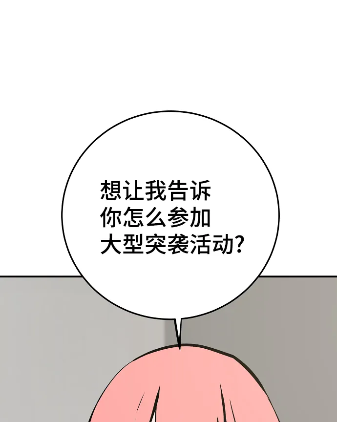 第111话 第62页
