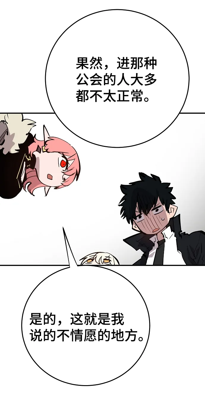 第111话 第69页