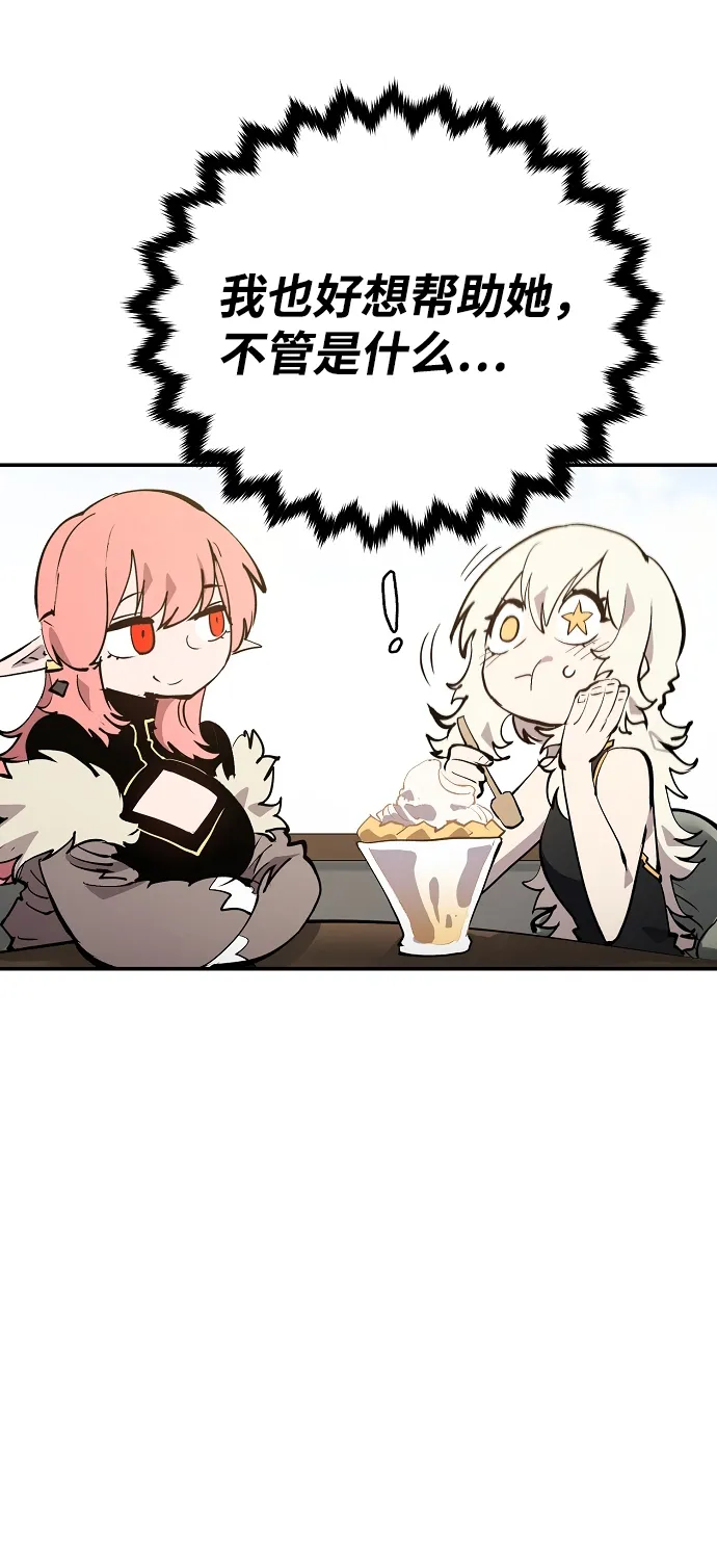 第111话 第74页