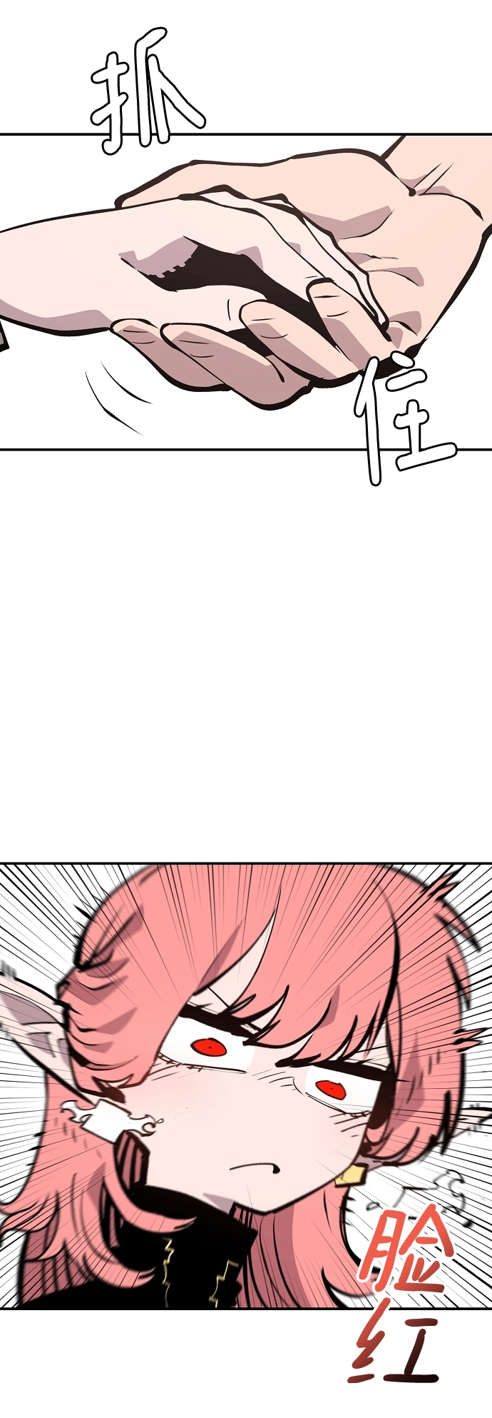 第111话 第78页
