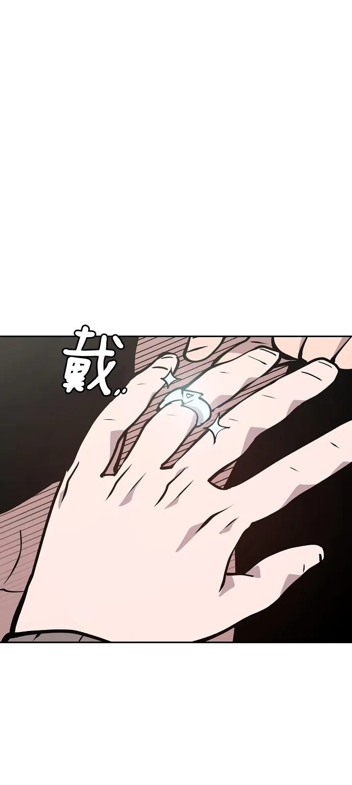 第111话 第80页