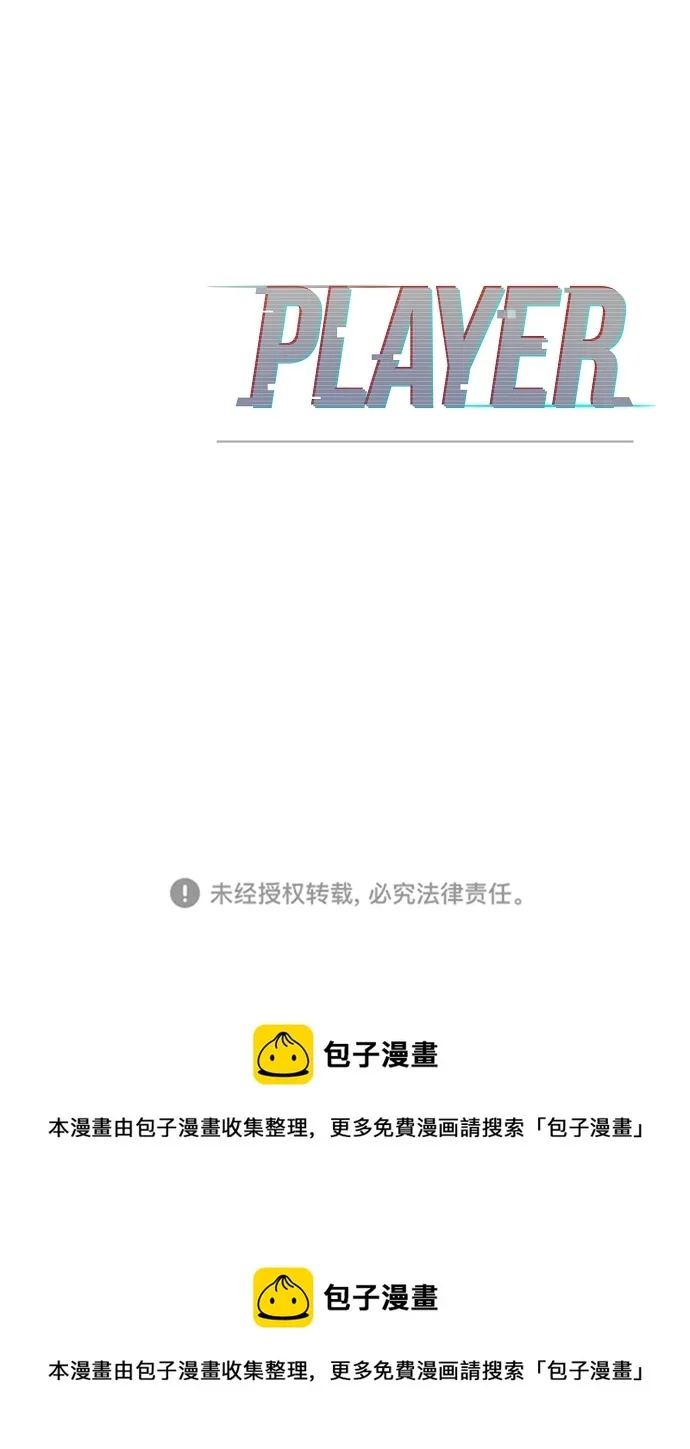 第111话 第82页