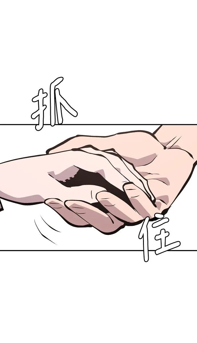 第112话 第2页