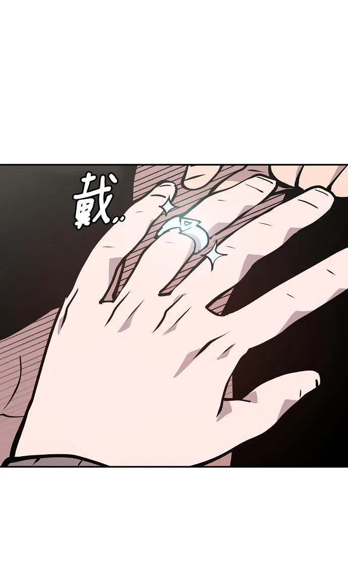 第112话 第5页