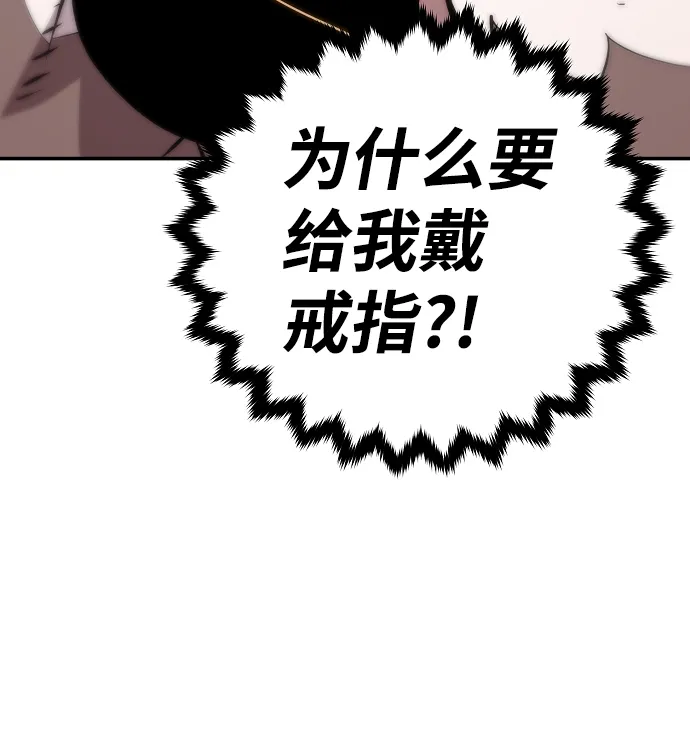 第112话 第9页