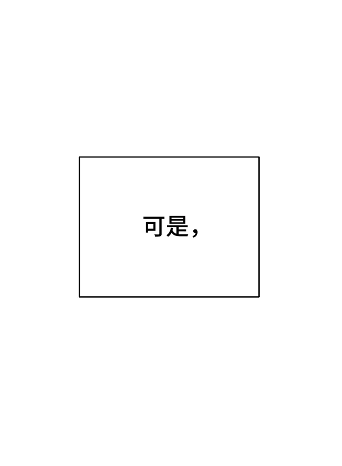 第112话 第12页