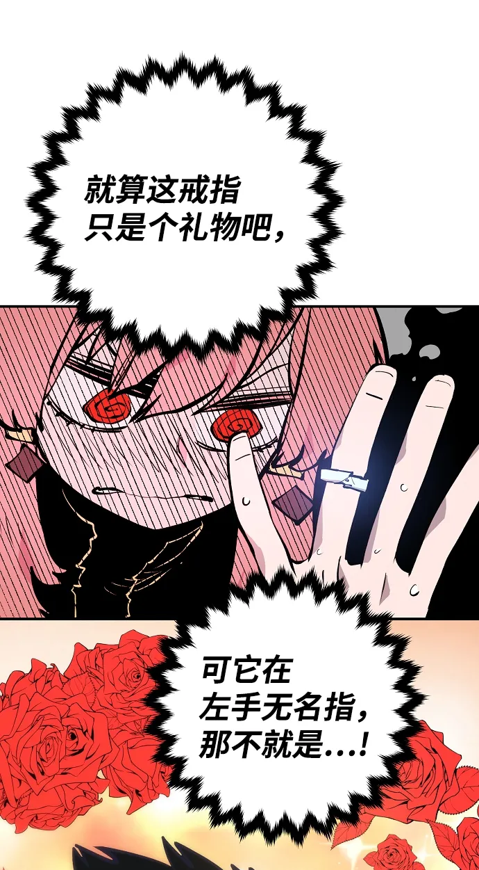 第112话 第15页