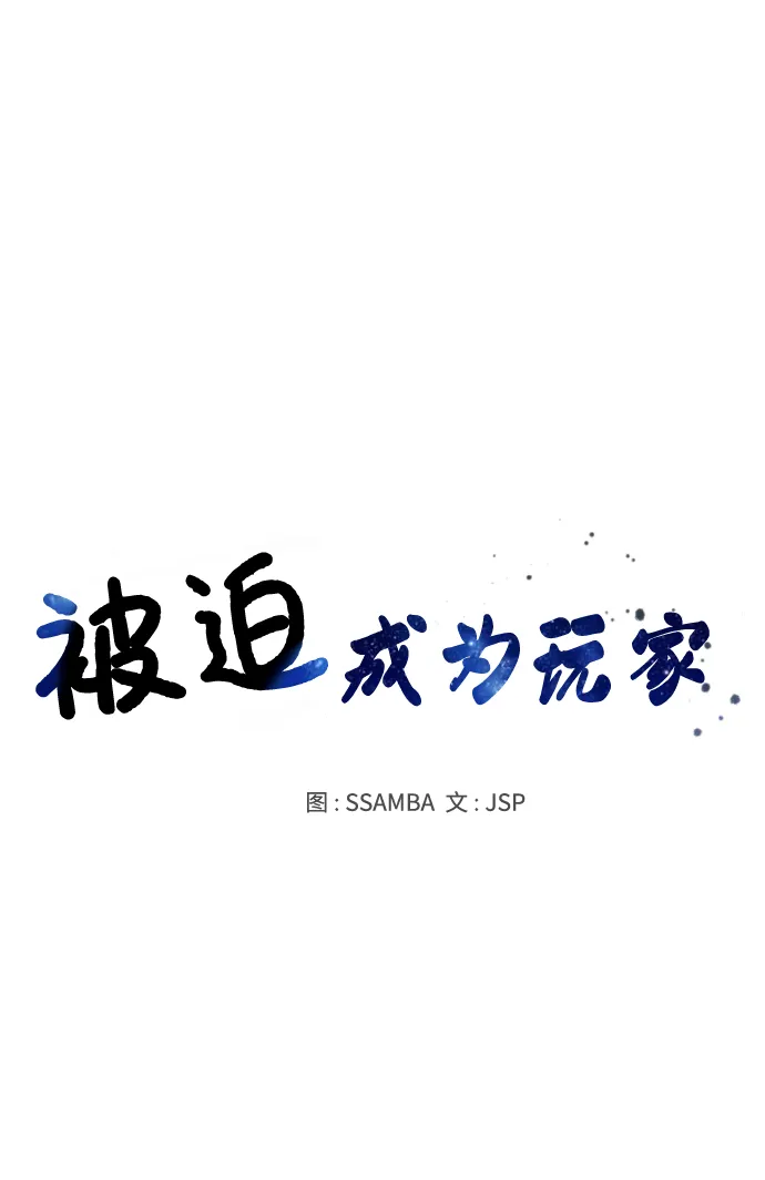 第112话 第18页