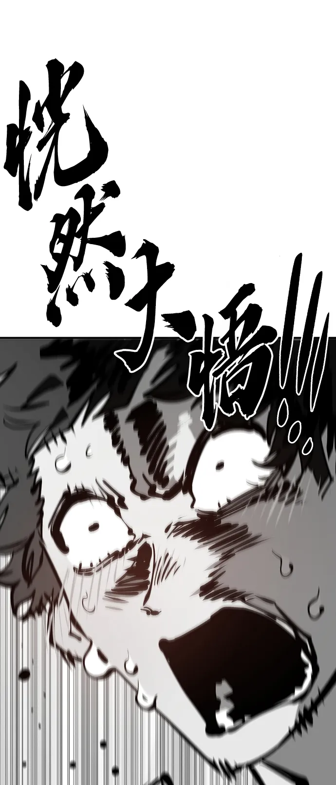 第112话 第22页