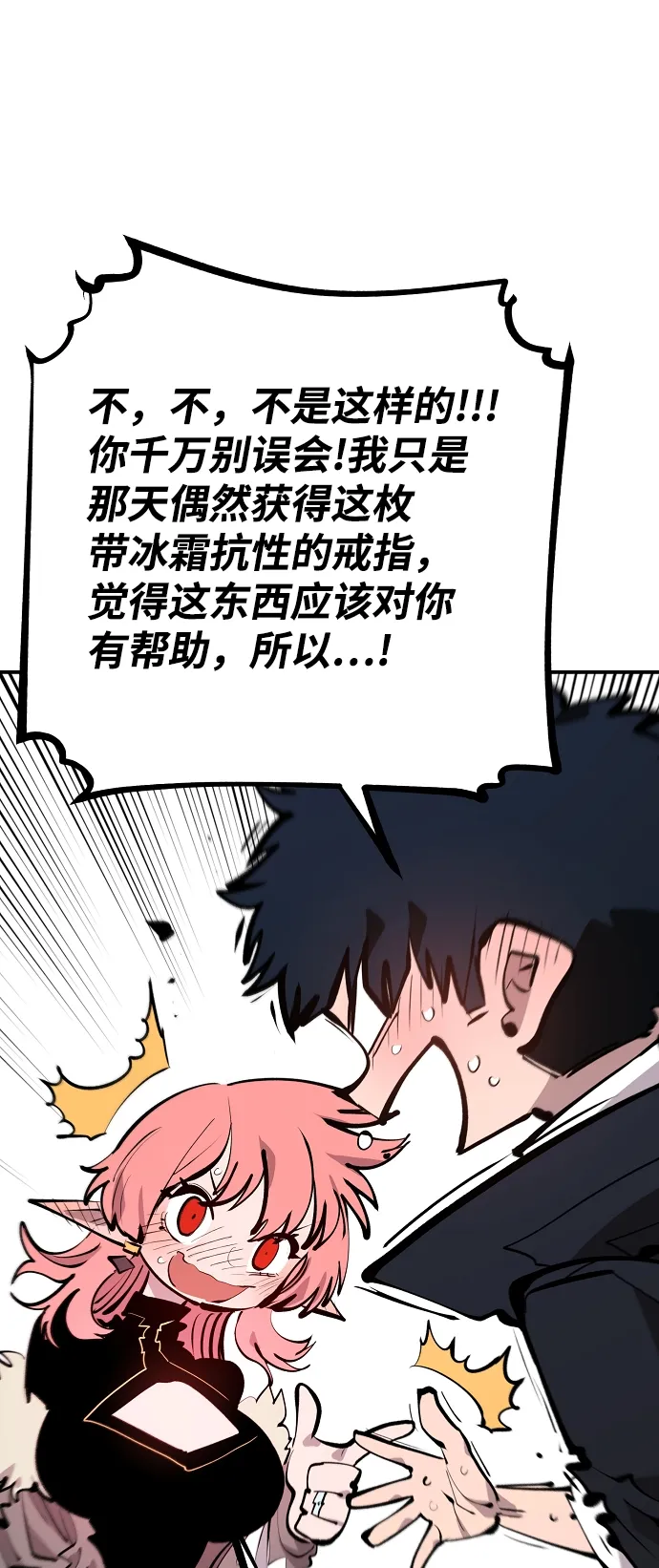 第112话 第24页