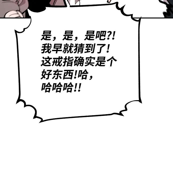 第112话 第25页