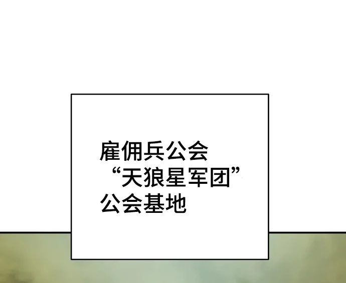 第112话 第51页