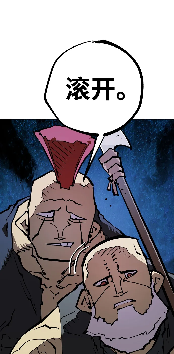 第112话 第54页