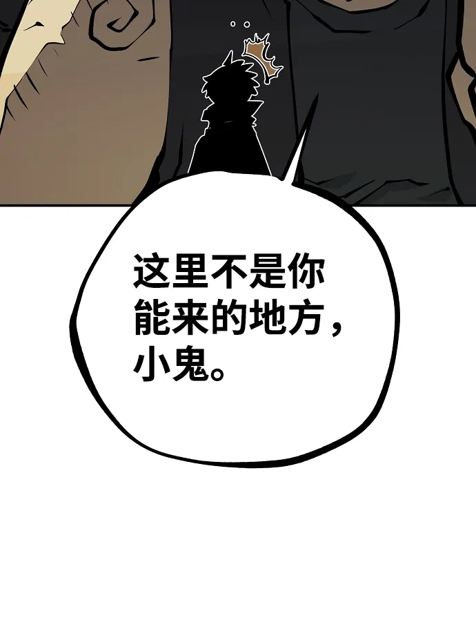 第112话 第55页