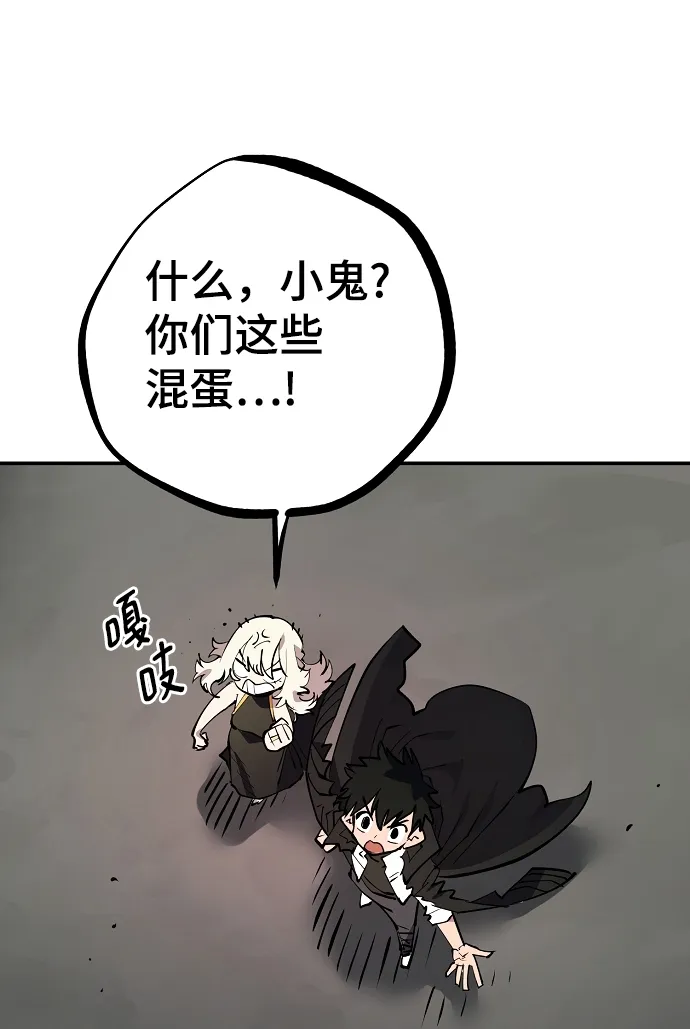 第112话 第56页
